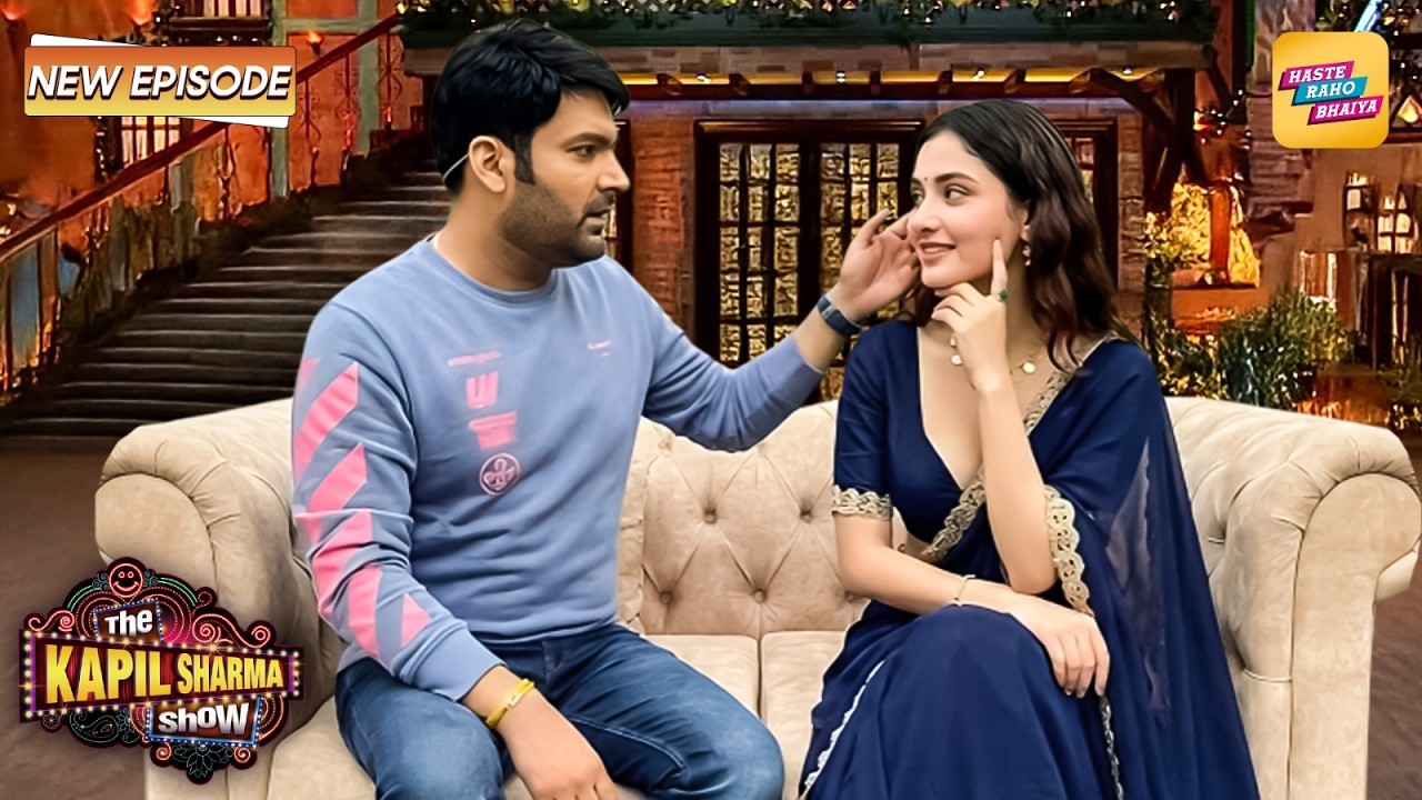 आपके गाल तो गिन्नी से भी ज़्यादा मुलायम है | The Kapil Sharma Show S2 | Latest New Episode 2026