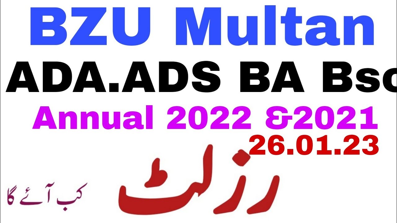 Bzu Multan ADA ADS BA Bsc Result 2022 2021 Exams annual supply