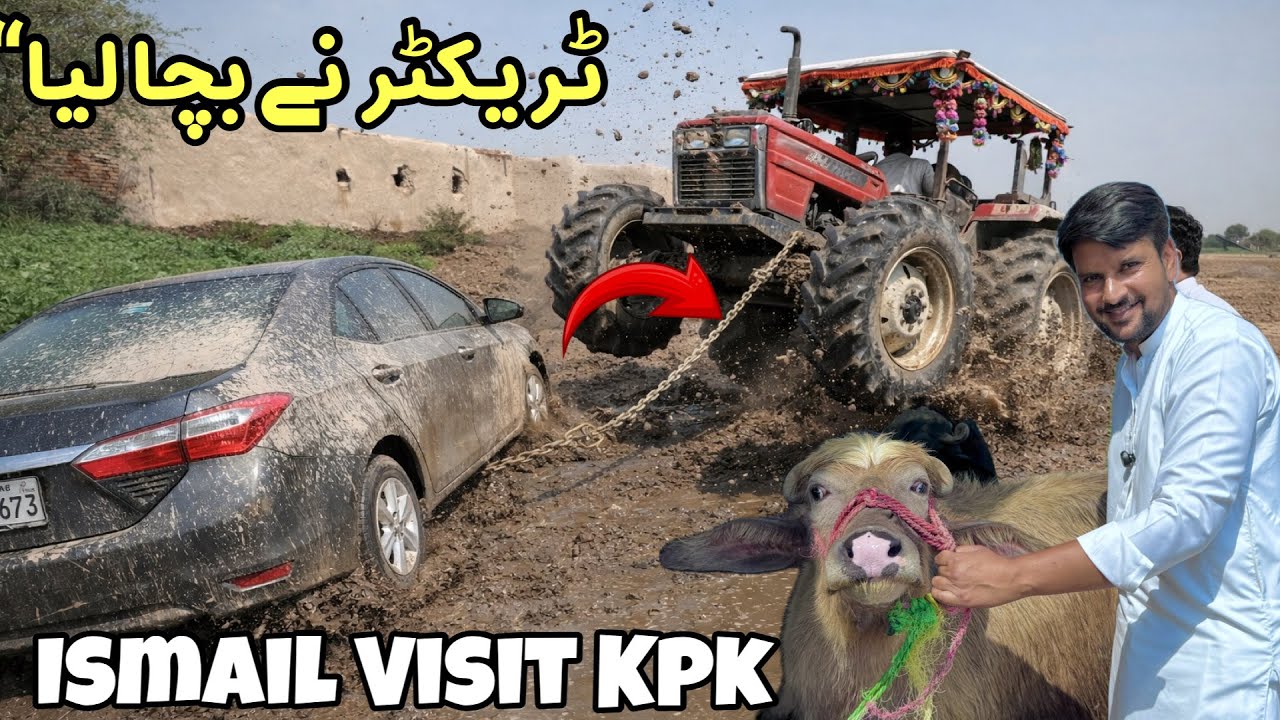 Ismail Jutt Visit Kpk‎ٹریکٹر نے بچا لیا