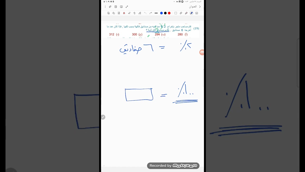 طريقة التدرج المنتظم لحل الاسئلة