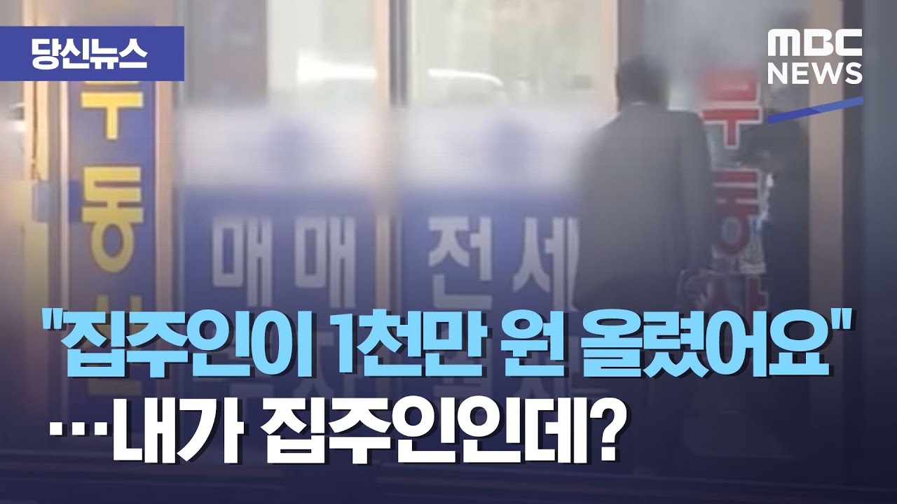 [당신뉴스] 