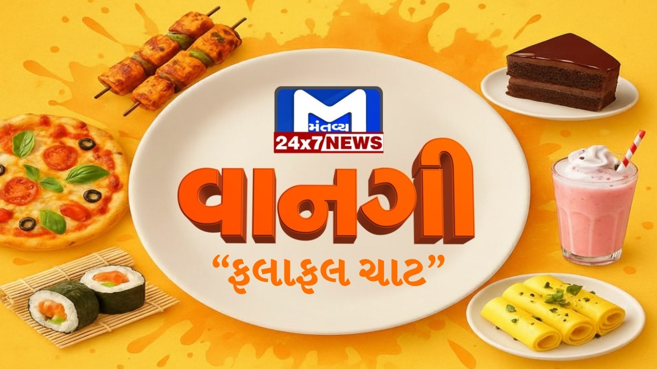વાનગી શો