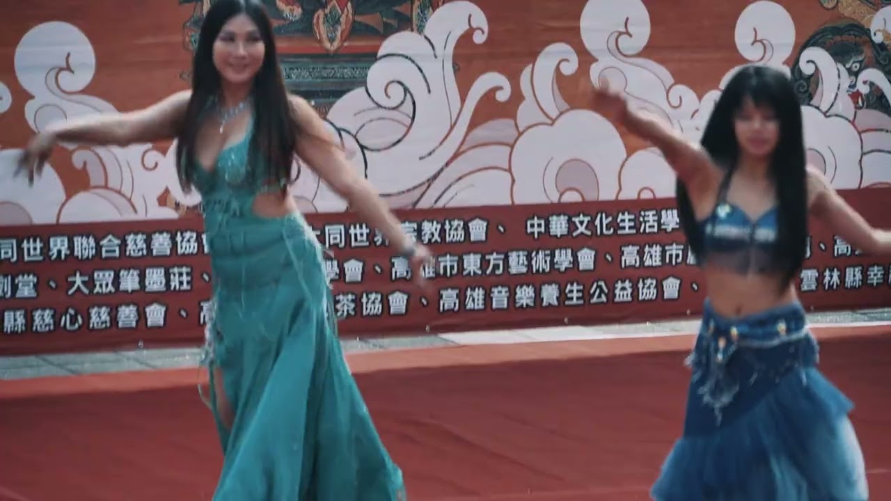 大同世界華嚴勝會-中華文化佛藝融光 ~15.Bye Bye Habibi~鳳東舞蹈室 | #華嚴勝會 #中華大同世界慈善會 #釋圓三法師