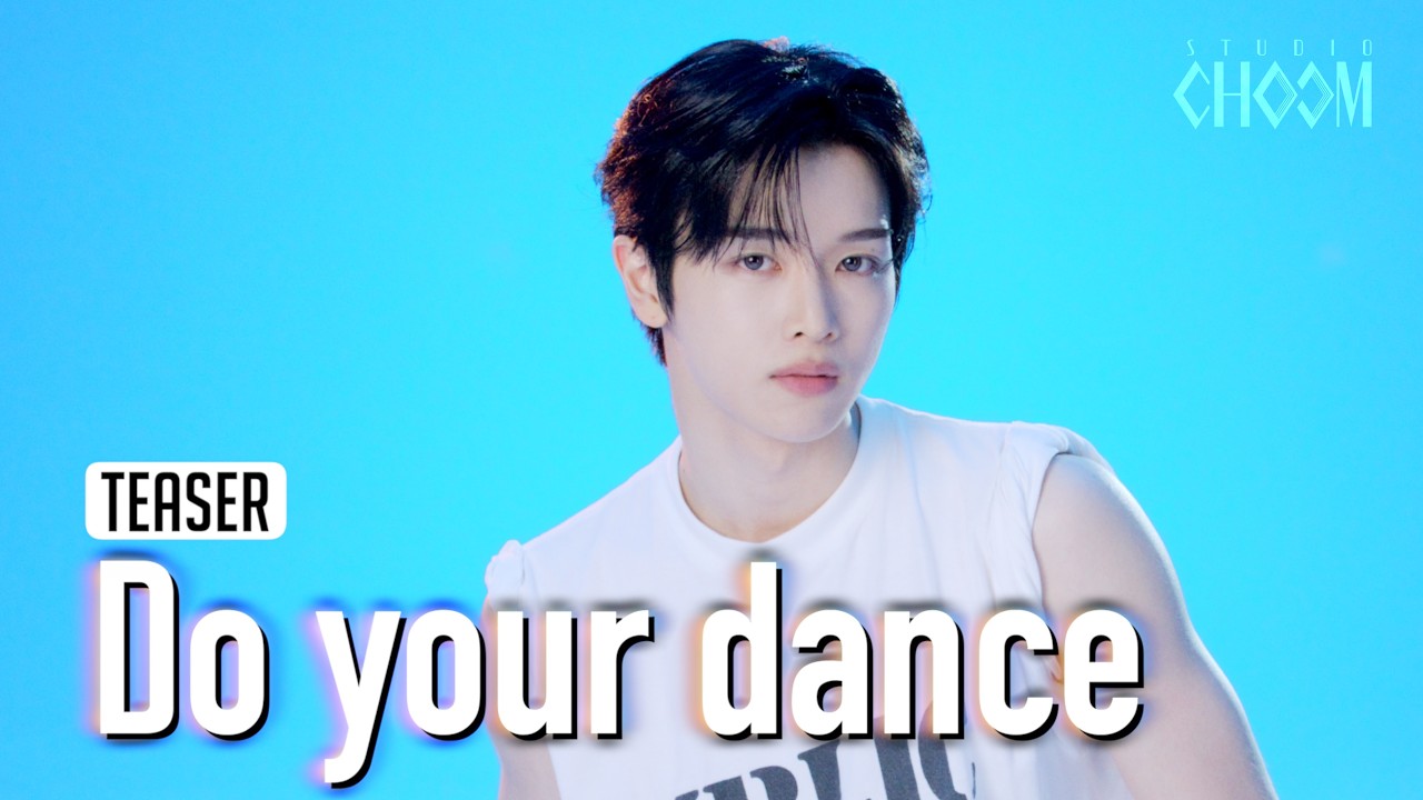 (Teaser) RIIZE(라이즈) 'Do your dance' (4K) | STUDIO CHOOM ORIGINAL