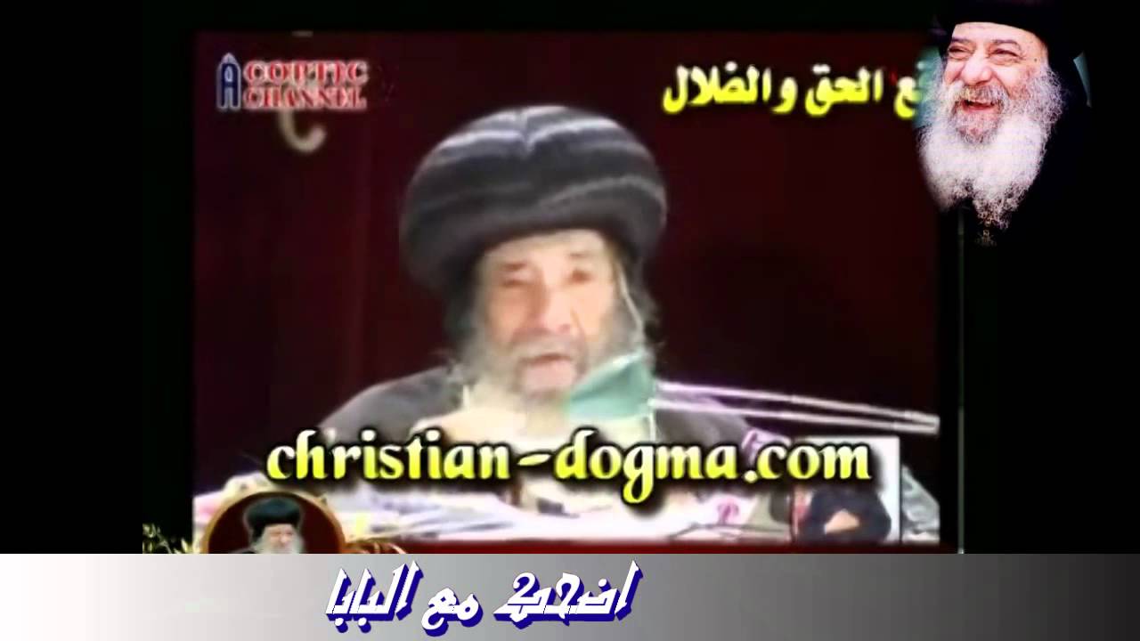 اضحك مع قداسة البابا شنودة part 2