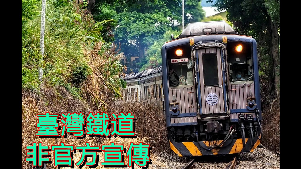 電車GO（第11彈）