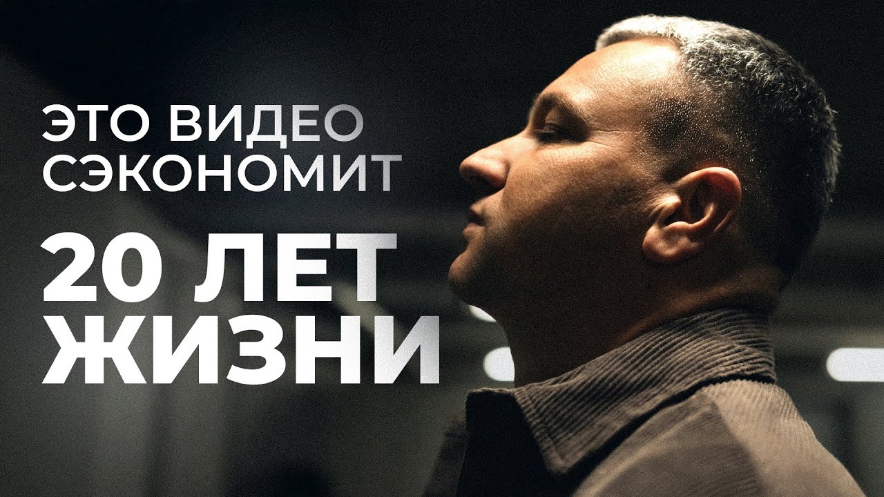 5 ВЕЩЕЙ, которые я хотел бы ЗНАТЬ в 20 лет. Сейчас мне 40.