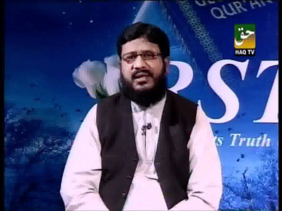Quraan Ki Faryaad (Poem) By Dr. Amir Abdullah Muhammadi