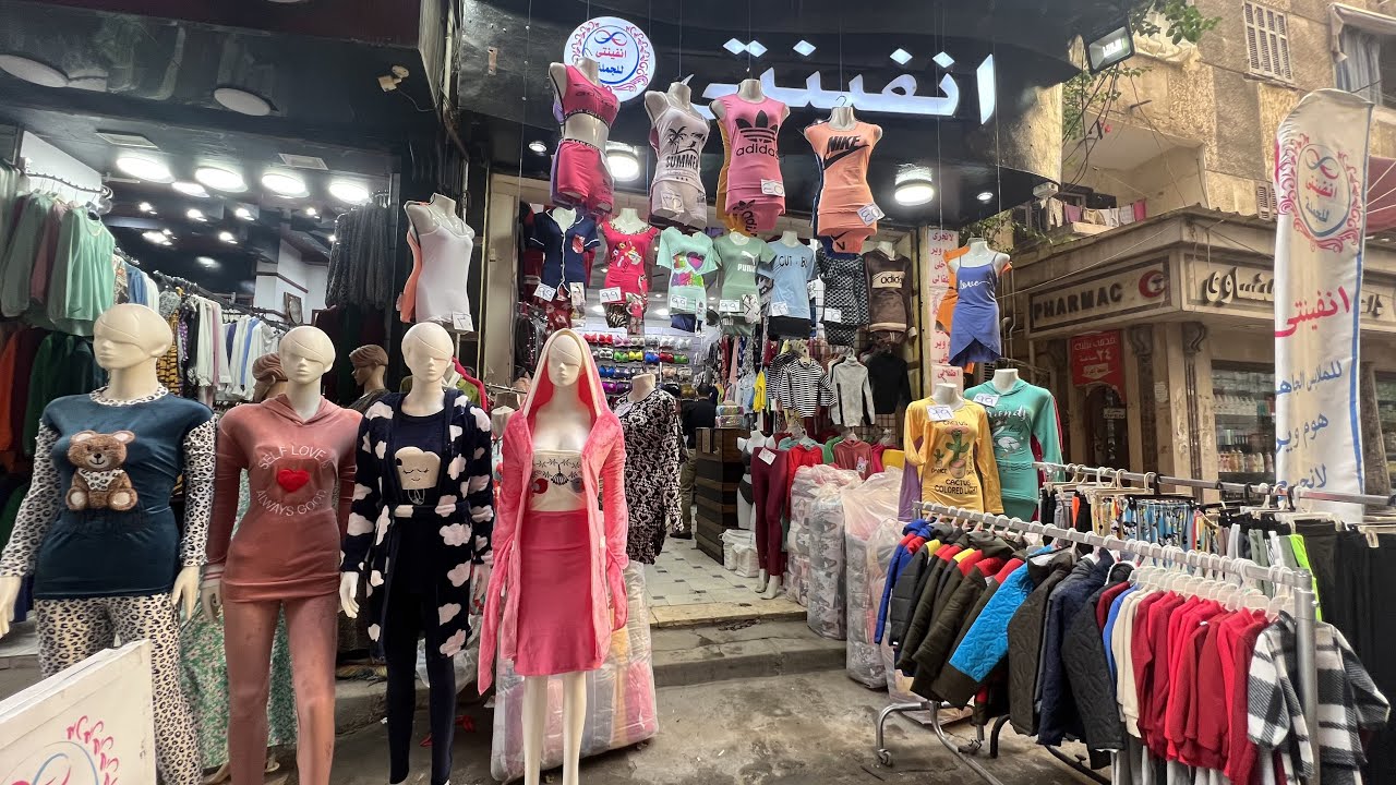 الحقوا ارخص اسعار مكان لقطه من 10جنيه جمله وقطاعي 🛍️محل انفنيتي