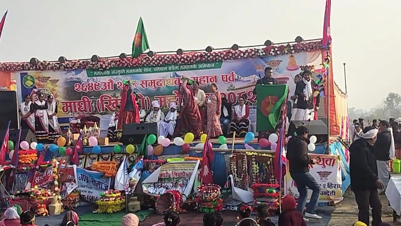मदेसि हरुको मागि मेला महुसब को पूरा परोगराम  निकई रमाइलो  भयो
