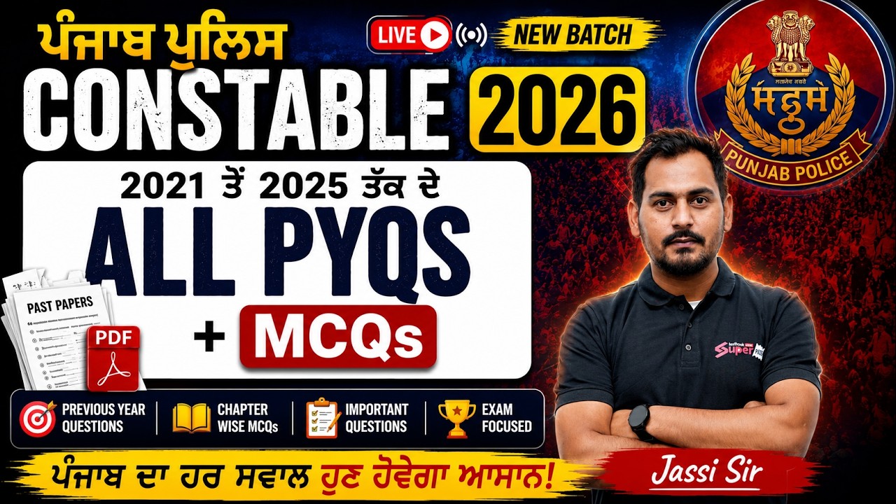 Punjab Police Constable Exam Preparation 2026 | Punjab Police Constable Punjab GK PYQ | By Jassi Sir