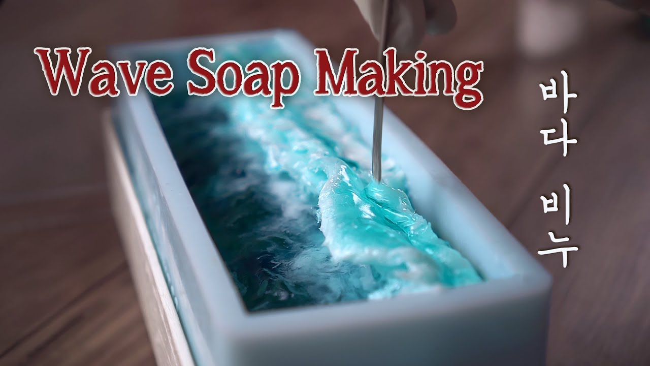 Wave & Marble _ Soap Making Tutorial🌊  🎧파도와 마블 바다 비누만들기_ MP비누