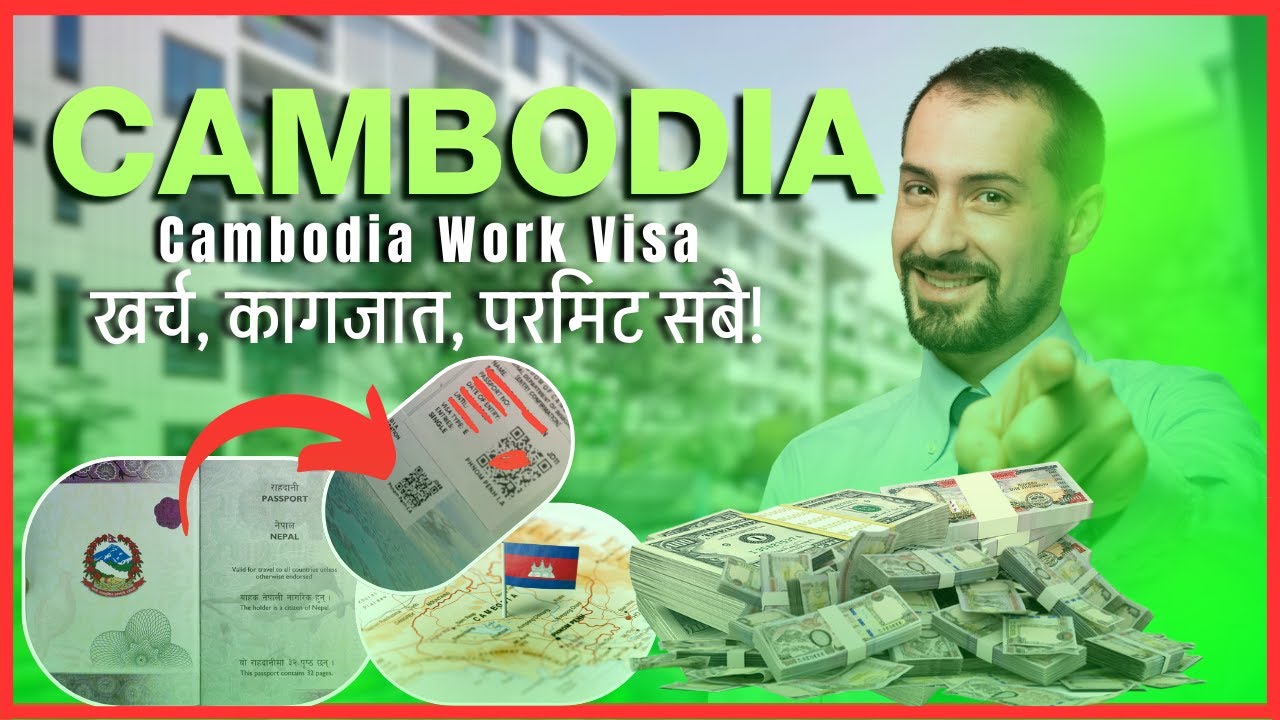 Cambodian Work Visa for Nepali | भिसा, वर्क परमिट, खर्च र कागजातहरू | 2025 Nepali Guide