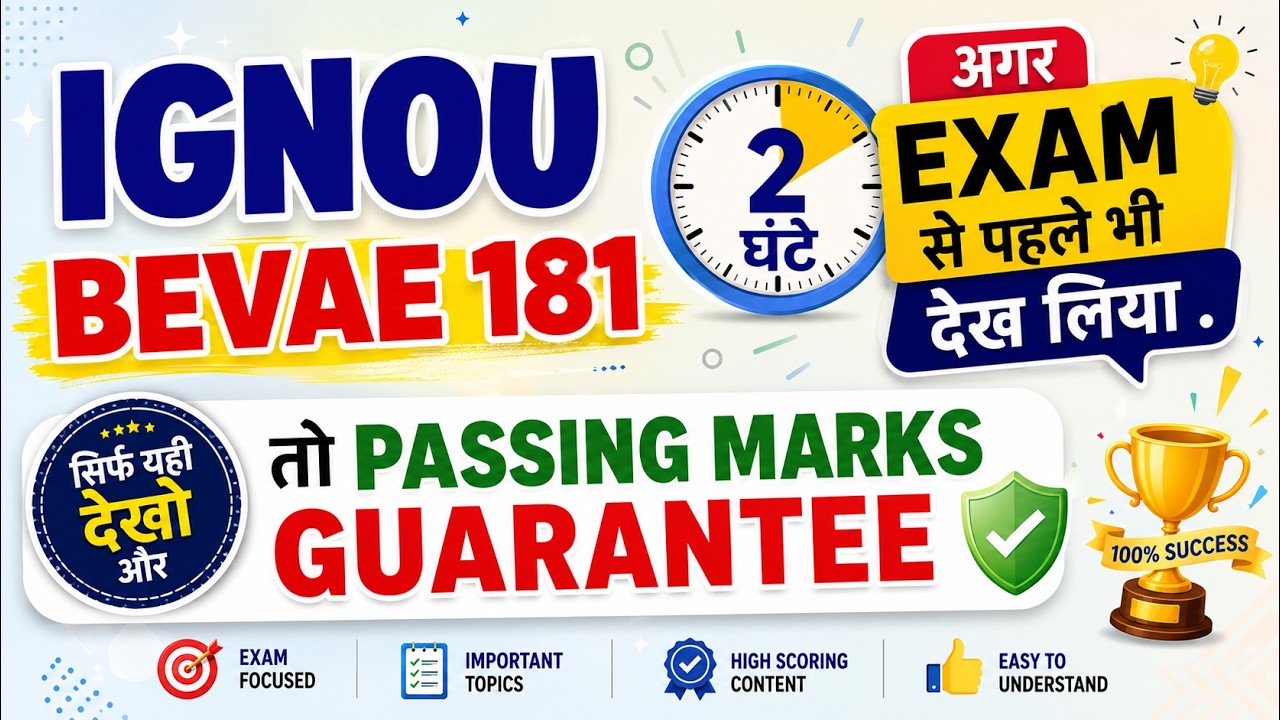 ⏰#watch now,#BEVAE181 KUCH NHI PADHA TOH BS YH DEKHLO /passing marks guarantee 😎