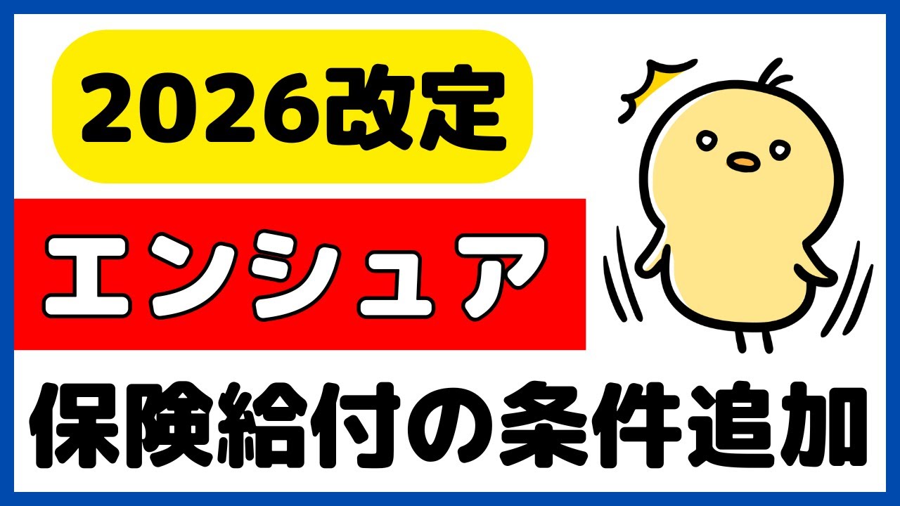 追加確認が必要に！経腸栄養剤の処方箋受付時の注意点を解説！