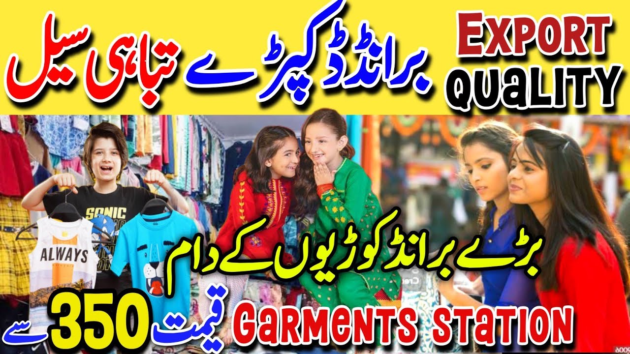 Hurry up!! Mega Sale | Export Quality Branded dresses | kids - men - women