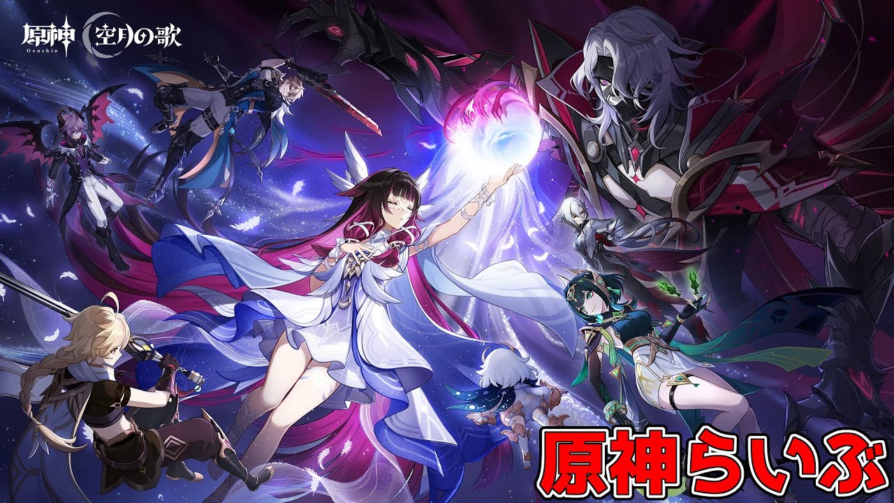 #251【原神】イベント駆け込みプレイ【初見さん歓迎】【Genshin Impact】