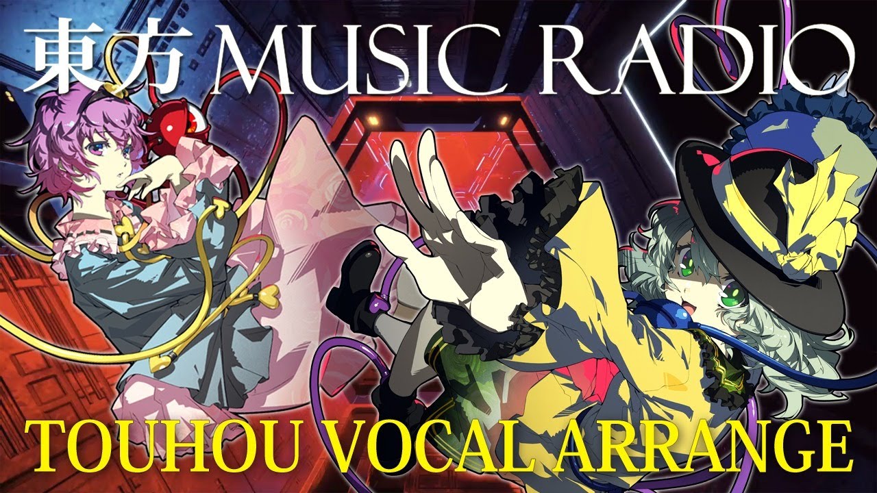 【東方ボーカル/228分】千種万様マルチジャンル⚡️ 東方ボーカルアレンジメドレー - Touhou Multi-Genre Vocal Arrange Medley【SOUND HOLIC】