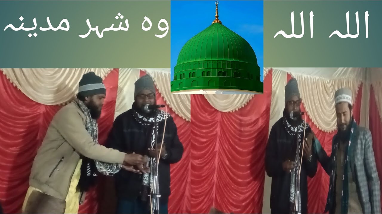 Qari Fakhruddin Jamtara 2026
