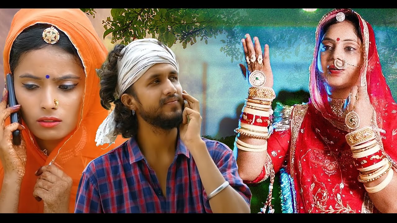 बहुत ही प्यारा राजस्थानी गीत मेन्दली रंग लागों - Mendali Rang Lago | Geeta Goswami | Kanuda Song