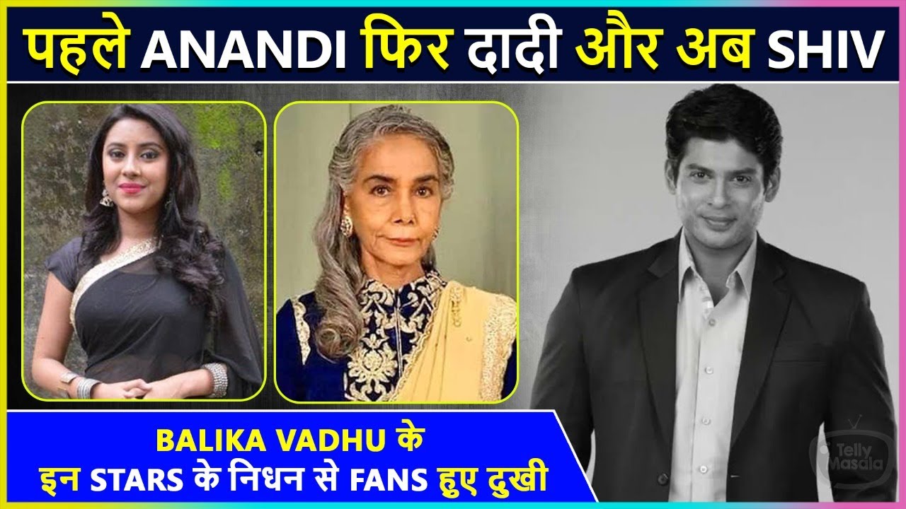 Pratyusha, Surekha & Now Sidharth- Balika Vadhu Actors Whose Sudden Demise Left Fans Mourning!