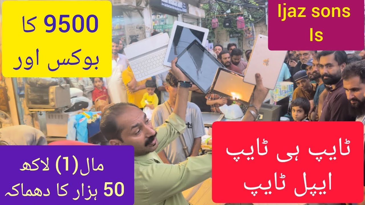Srab hota ha pani wanha say jnha ham dakh nhi paty #ijazsons #03016799780 