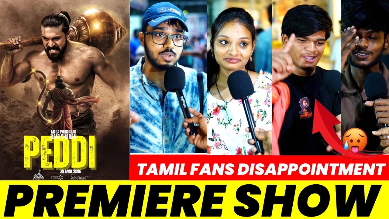 *த்தா என்னத்த கிண்டிவச்சிருக்கீங்க டா! | Peddi Movie Review Ram Charan | Peddi Public Review!