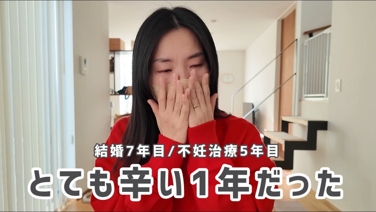 きっと忘れる事はない夫と病院で泣いたあの日