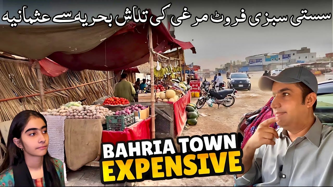 Searching For Cheap Vegetables Fruits & Chicken 🐓 In Bahria Town vs Usmania