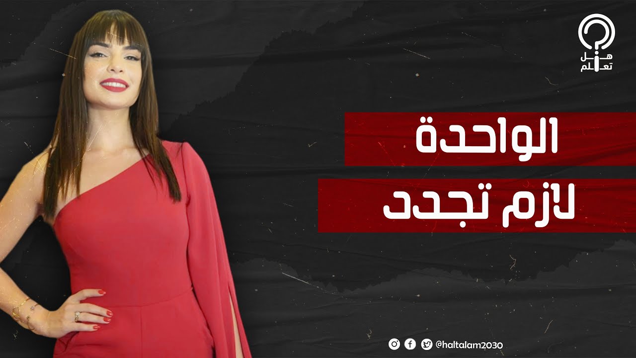 عملت علاقات مع رجالة غير جوزها وكان نفسها تخلف من غير جواز.. اعترافات صادمة لريتا حايك