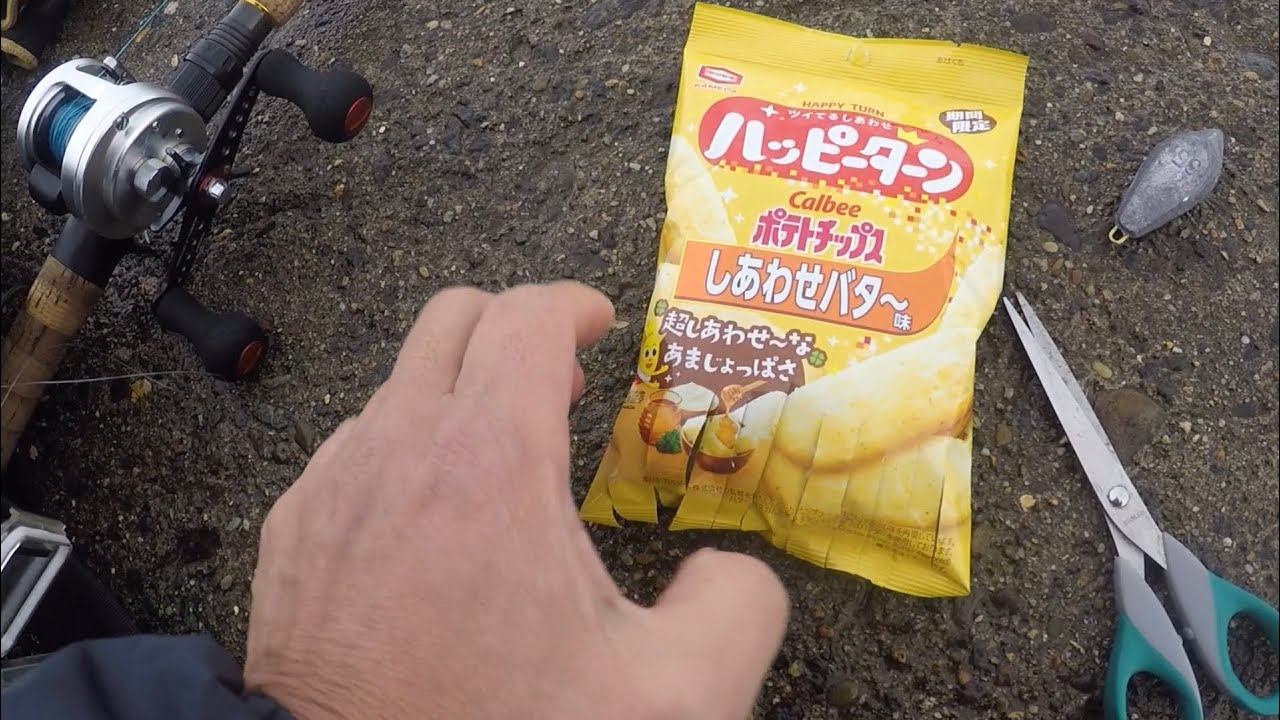 ハッピーターンリターン【🐙釣り】