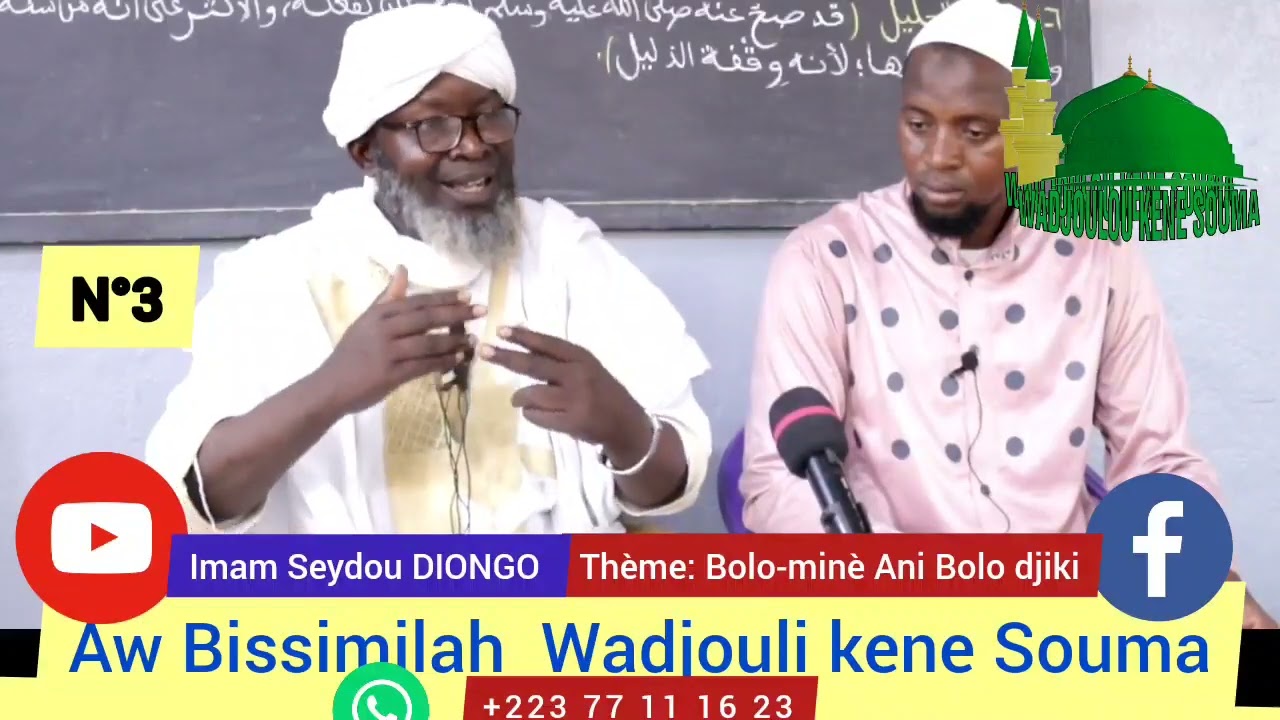 Seydou DIONGO - 06/06/2023