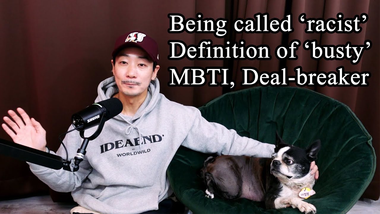 Q&A: Being attacked for not dating black girls, My definition of 'Busty', MBTI, Deal-breaker