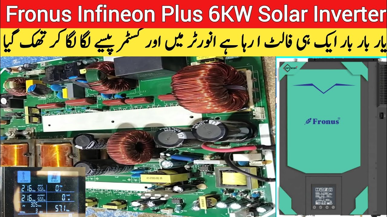 Fronus 6kw solar inverter repair | fronus on grid hybrid solar inverter repair | 6kw solar inverter