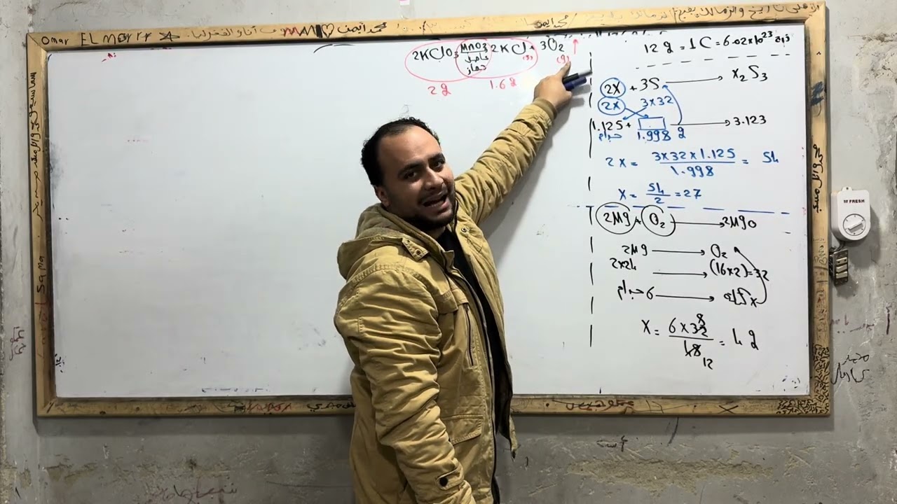 الجزء التاني من حل المراجعه النهائيه الصف الثاني الثانوي الباب الأول 