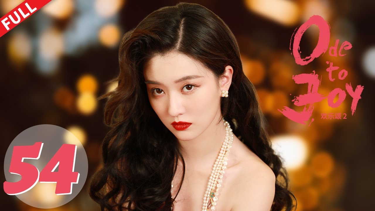 曲筱绡哭着求爸妈不要离婚，关关洒泪送别谢童去美国 #刘涛 #靳东 #王凯 #杨紫 #蒋欣 《欢乐颂2 Ode to JoyII》第54集【正午阳光官方频道】