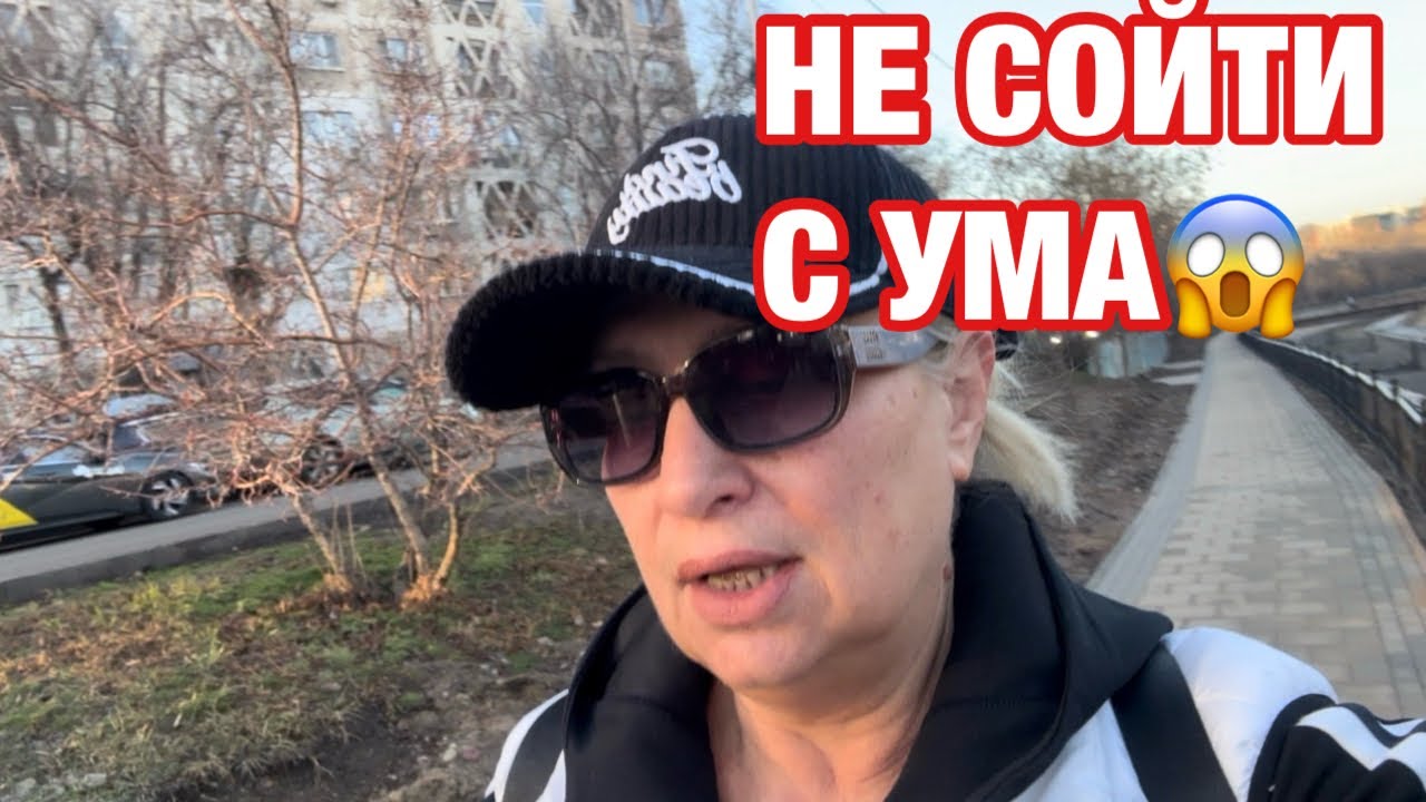 ШИЗОФРЕНИЯ. НЕ СОЙТИ С УМА С ШИЗОФРЕНИЕЙ 😱