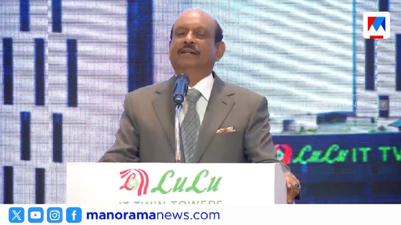 ഇരുപതുകൊല്ലം മുൻപ് പ്രയോഗിച്ച മാർക്കറ്റിങ് തന്ത്രം  വിശദീകരിച്ച് എം.എ. യൂസഫലി ​| M. A. Yusuff Ali