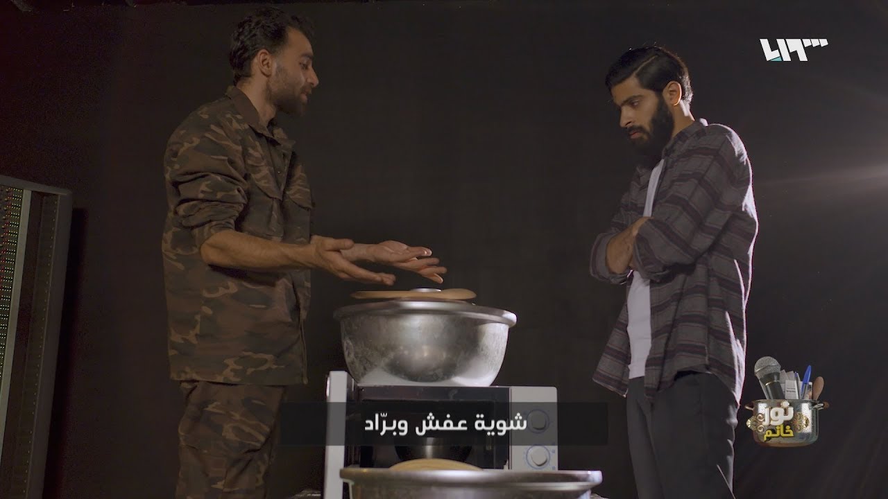 أغنية تغدر فينا | نور خانم