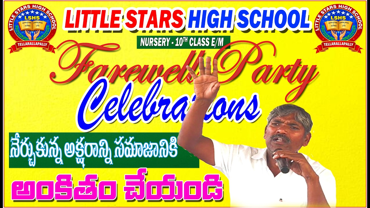 నేర్చుకున్న అక్షరాన్ని సమాజానికి అంకితం చేయండి... లిటిల్ స్టార్స్ కాకం @LITTLESTARSINSPIRES-gb6wc