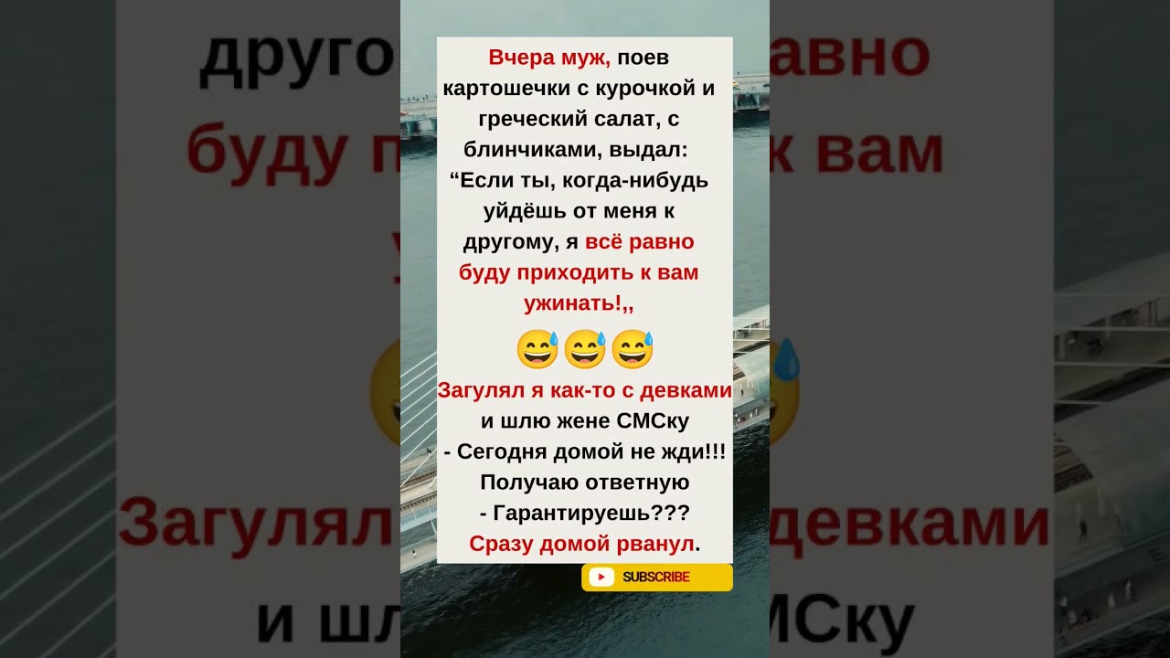&laquo;Домой рванул без навигатора!&raquo; 😂#humor#jokes#funny#comedy#standup#юмор#анекдоты#смешное