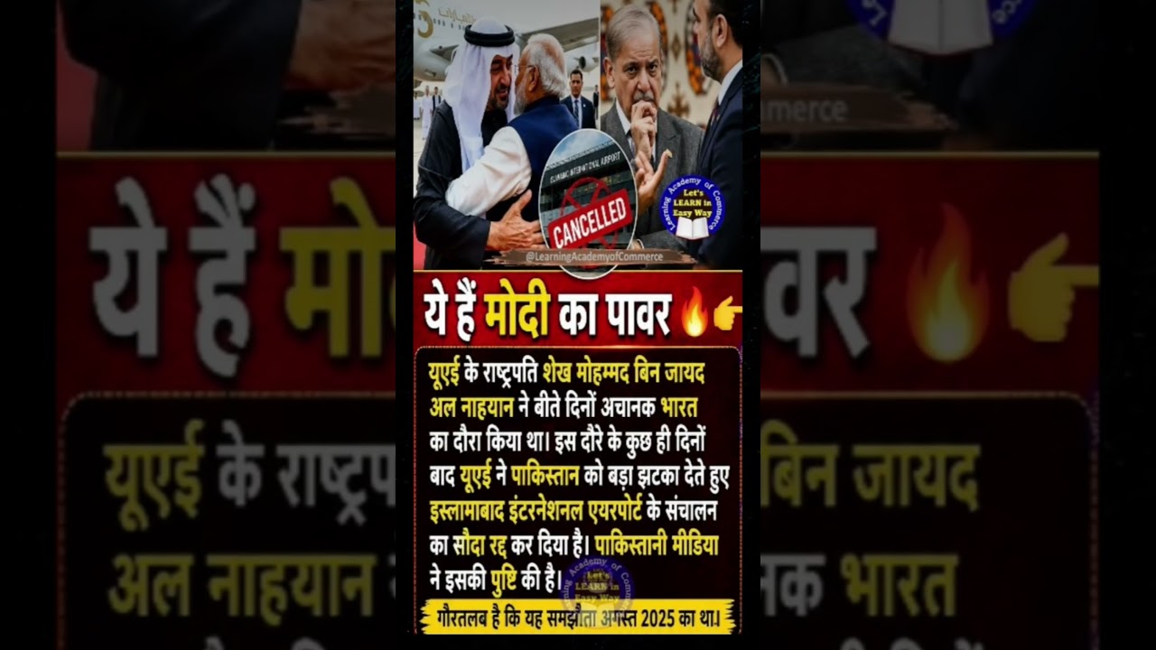 modi ji motivation #motivation #modiji #shorts #apnews #abpnews #newsupdate #viralnews #video