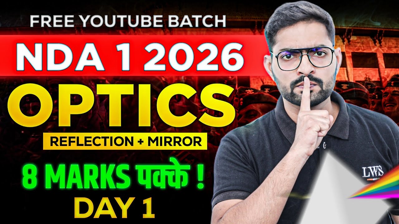 NDA 1 2026 Optics LIVE | Reflection & Mirror | Day 1 | Lakshya Batch for NDA 2026 | By Abhishek Sir