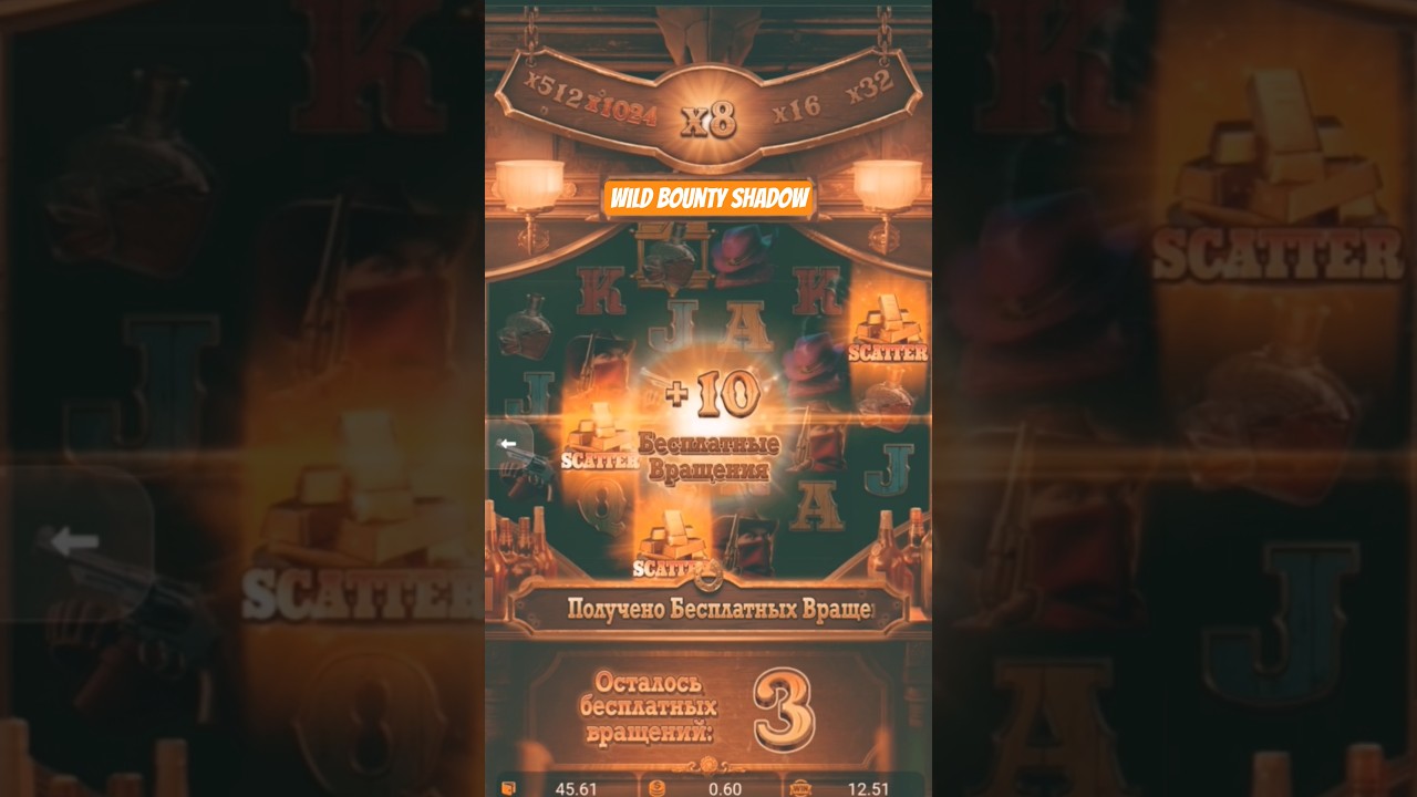 #memes #slots #pgsoft #wildbountyshadow #music #funny #gaming