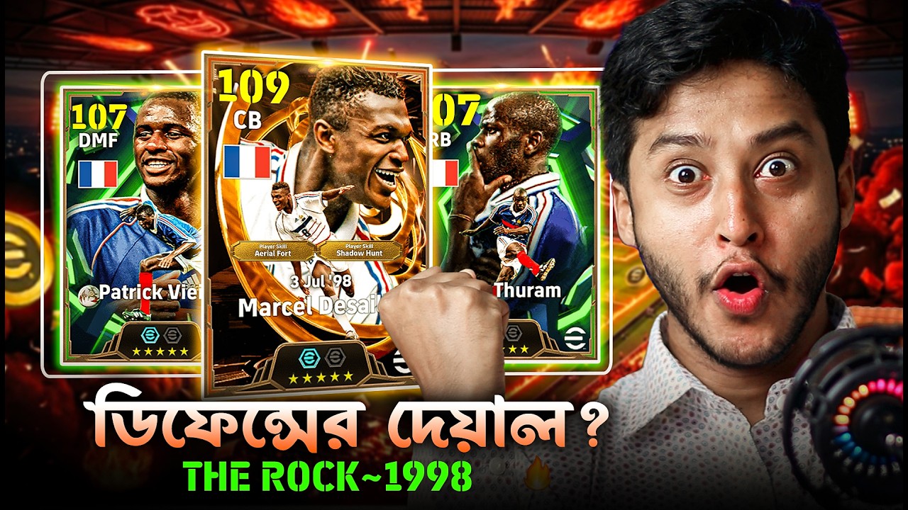 INSANE France Epic Pack! 🤯 Desailly 108, Vieira 107 & Thuram 107 ~ efootball ~ Earn