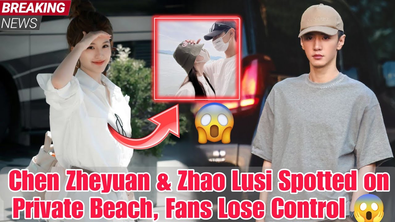 Chen Zheyuan & Zhao Lusi Spotted on Private Beach?!😱 