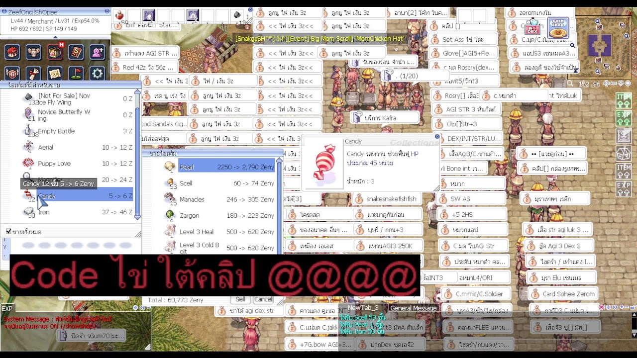 ROC Eddga - EP.3  Lv.58+ เก็บเวลฟามตังกันต่อ นักนูตัวน้อย