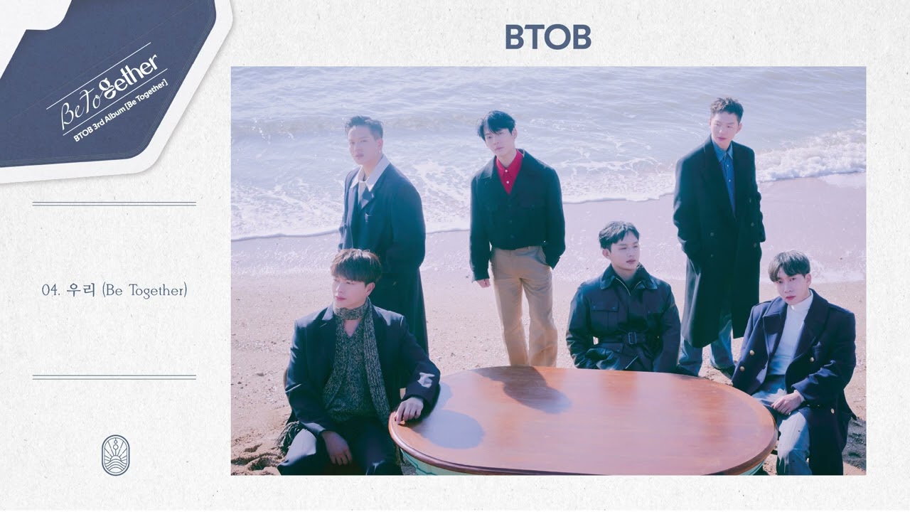 비투비 (BTOB) - '우리 (Be Together)' (Official Audio)