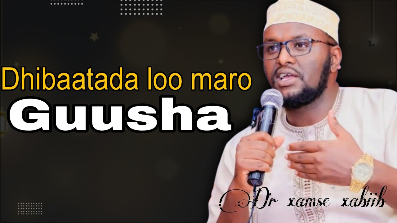 sidee nolosha guul looga gaara? ┇►ustaad xamse xabiib ┇@maanSide