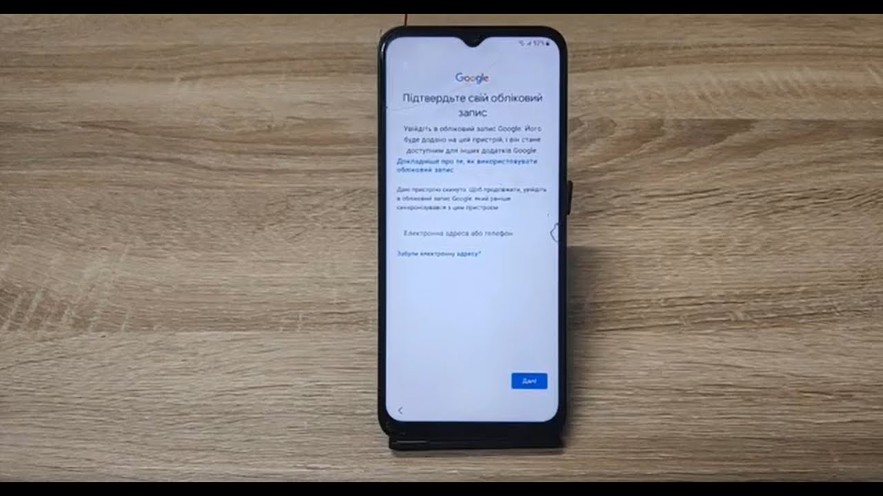 Прямий ефір Samsung A145F frp/ розблокування від гугл аккаунта